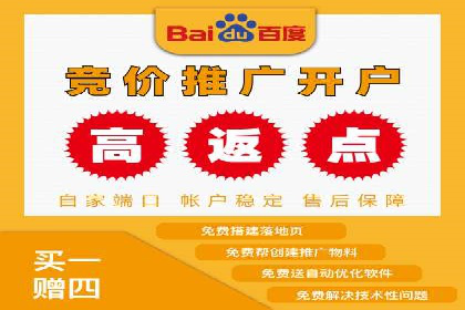 百度SEM竞价推广实战，案例分享实战经验