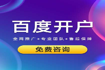 解析信息流广告公司如何利用大数据精准投放