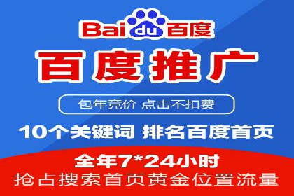 SEM关键词优化案例实战技巧总结