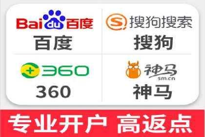竞价推广实战：案例解析行业佼佼者的秘诀